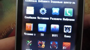 Samsung Galaxy S3 Китай