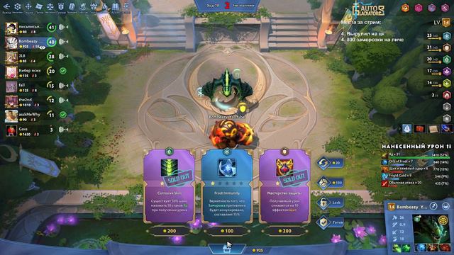 AUTO GLADIATORS #19 - ЛУЧШАЯ СБОРКА НА ВАЙПЕРА [Custom Dota 2]