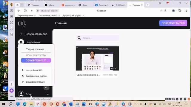 Нейросети рисуют онлайн и бесплатно. Создаем видеоролик "говорящую голову" со своим голосом и лицом смотреть онлайн