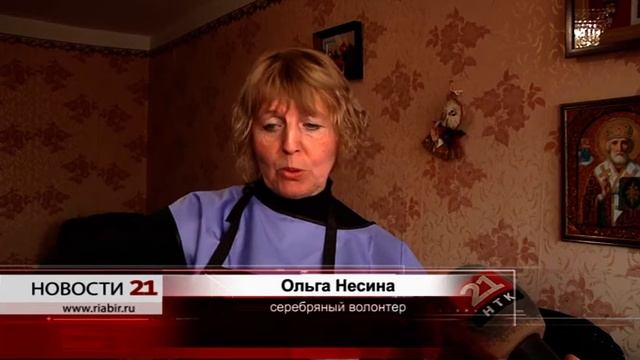 "Серебряные" волонтеры реализуют парикмахерский проект в Еврейской автономии смотреть онлайн