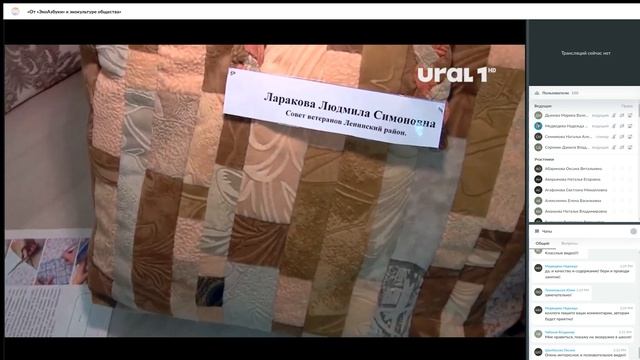 «От «ЭкоАзбуки» к экокультуре общества» смотреть онлайн