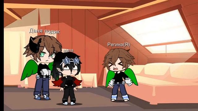 НЕ КОГДА НЕ ОТДАМ ДАНЮ !!!!! смотреть онлайн