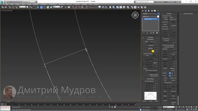 Как обвести картинку линиями в 3d max или начинаем создание архитектурной композиции смотреть онлайн