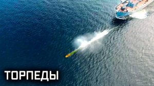 Военная приемка "Оружие из глубины. Торпеды." Часть 3
