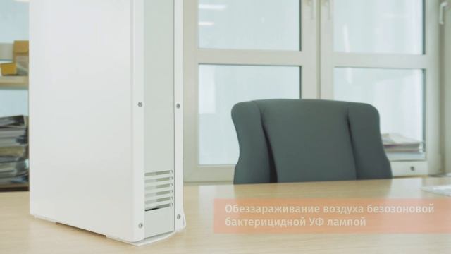 Бактерицидный УФ-рециркулятор MBox РО-100 UV смотреть онлайн