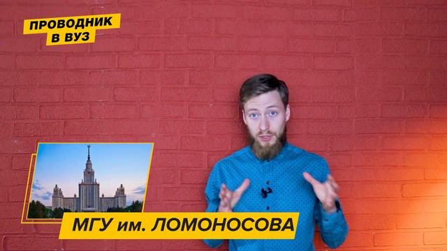 Проходной балл. Биотехнология (МГУПП, МФТИ, Политех, МГУ, ЛГУ им. Пушкина СПБХФА, СПБПУ) смотреть онлайн
