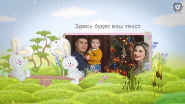 Детское слайд шоу | Вариант 2 | ab87 смотреть онлайн