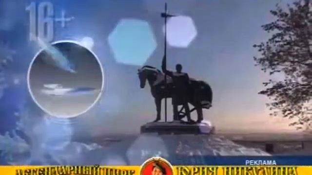 Заставка рекламы (ТВ-Экспресс, (г. Пенза), Зима. 2011-2014) Памятник "Первопоселенец" смотреть онлайн