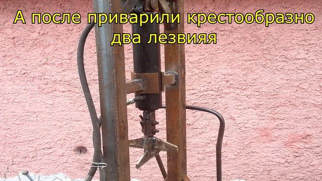 Факты о Создании Дровокола. ЭКСКЛЮЗИВ!.mp4 смотреть онлайн