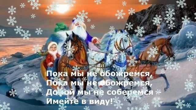 Колядки Рождественские смотреть онлайн