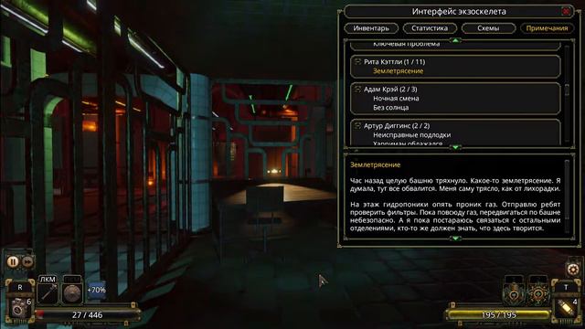 Vaporum: Lockdown #3 прохождение смотреть онлайн