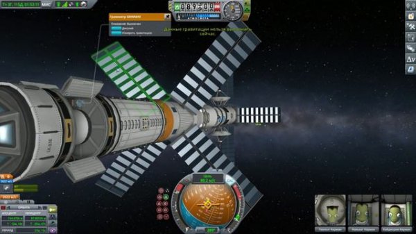 🚀 Kerbal Space Program: ПОСАДКА на ИЛУ (+СТАРТ с ЕВЫ) [Гайд прохождение] #39