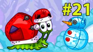 УЛИТКА БОБ #21 - Зимняя история. Часть 2. Мультик ИГРА для детей. Несносный боб 21 на Игрули TV.