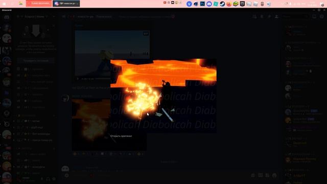 ОБЗОР НА ДЫХАНИЕ ПЛАМЕНИ, СНЕК ПИКИ НОВОГО ОБНОВЛЕНИЯ! | Project Slayer Roblox смотреть онлайн