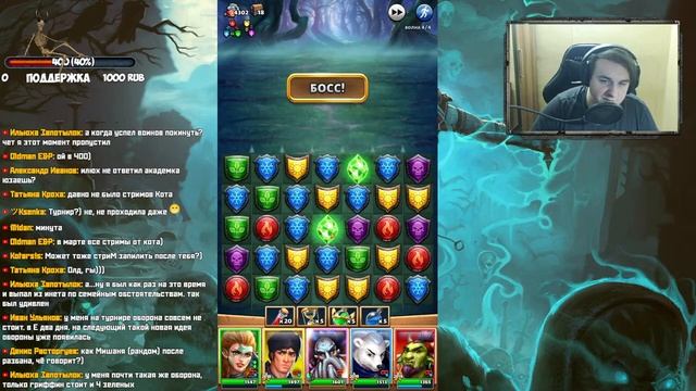 ВОЕННЫЙ СТРИМ // GGWP FAMILY vs VAE VICTIS (Фиолетовый Центр) // Empires Puzzles. смотреть онлайн