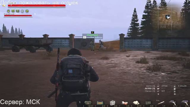 Stalker Online\Stay Out\ Караван\Фарм\Вары смотреть онлайн