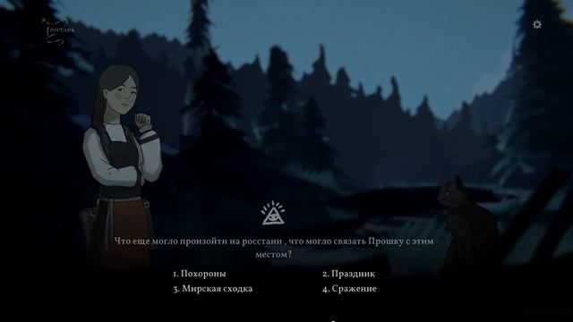 ПРОШКА И ТРИ ЕГО ФОРМЫ | Черная Книга (Black Book) #20 смотреть онлайн