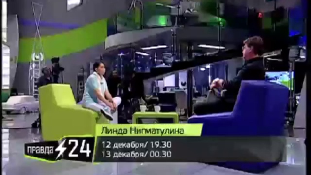 Правда24. Интервью с Линдой Нигматулиной смотреть онлайн