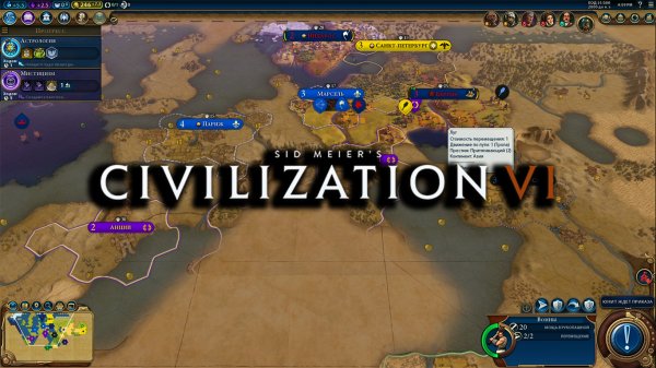 ПОШАГОВАЯ СТРАТЕГИЯ #1 ⚓ Sid Meier's Civilization VI