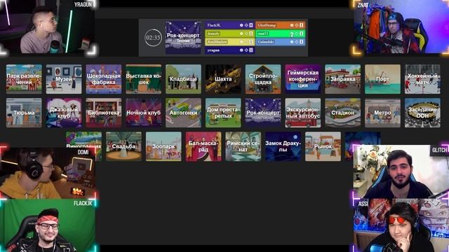 ВЫЧИСЛЯЕМ ШПИОНА В КОМПАНИИ / FlackJK, AssiMaslow, Znat51, Galandski, Domi, Glitch