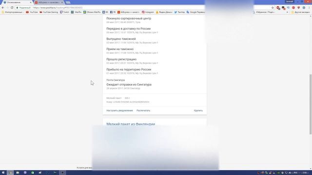 Мастерские Советы