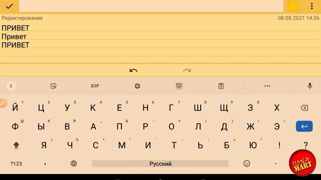 #Android Трюки для быстрого набора текста смотреть онлайн