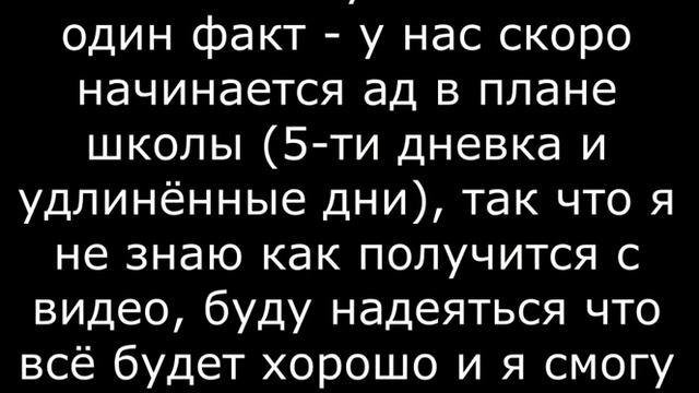 Новости (Не опять, а снова) смотреть онлайн