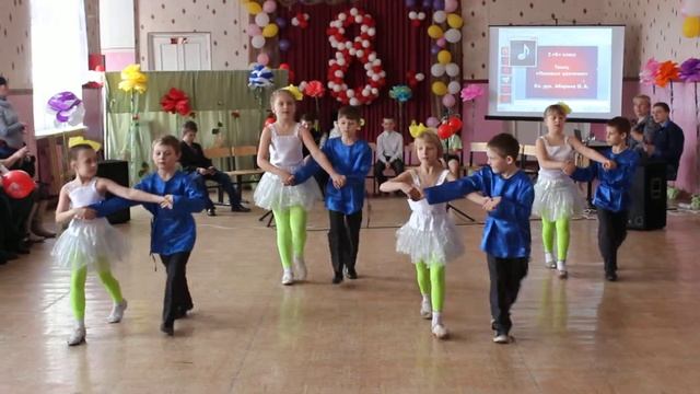 Танец РОМАШКИ смотреть онлайн