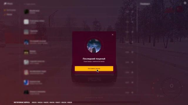 ГЛОБАЛЬНОЕ ОБНОВЛЕНИЕ НА ЛУЧШЕЙ КОПИИ РАДМИРА REAL RUSSIA смотреть онлайн