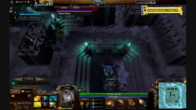 Epic Boss Fight [ Easy ] КАСТОМКИ DOTA 2 смотреть онлайн
