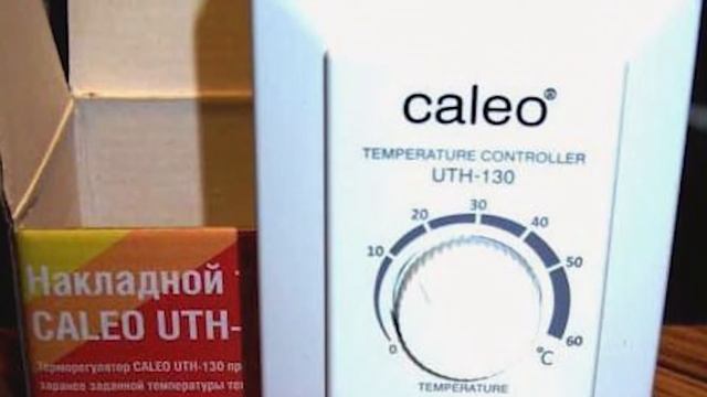 Теплый пол под ламинат Caleo EASYMAT
