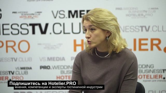 Елена Лысенкова: Консультанты на службе у отельеров. Бренд, компания или частный эксперт. смотреть онлайн