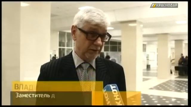 Американская делегация посетила КубГУ смотреть онлайн