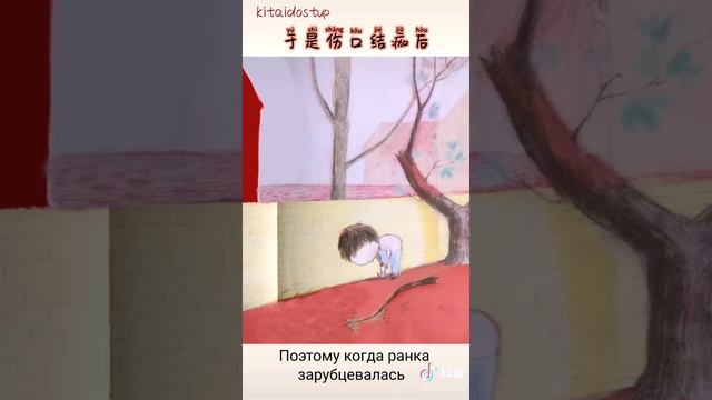 Что делать ребенку если мамы не станет? Детский рассказ на китайском языке смотреть онлайн