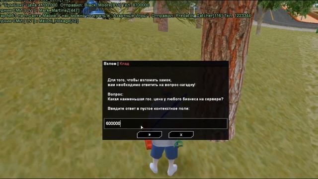 В ПОИСКЕ КЛАДОВ НА ARIZONA RP SAINT ROSE! КАК ИСКАТЬ КЛАДЫ? / GTA SAMP смотреть онлайн