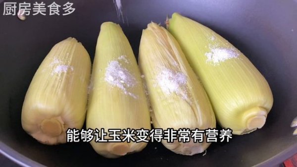 水煮玉米切忌直接加水煮，大廚教我訣竅，出鍋個個軟糯香甜，真好吃 ，Boiled Corn, Tips，sweet, tasty