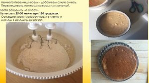 ТОРТ КОЛИБРИ С ТВОРОЖНЫМ КРЕМОМ, БАНАНАМИ И АНАНАСАМИ