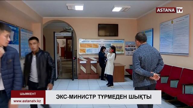 10 жылға сотталған Қуандық Бишімбаев бүгін түрмеден шықты смотреть онлайн