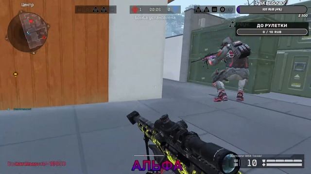 ВЕЧЕРНИЙ СТРИМ АЛЬФА СОЗНАТЕЛЬНЫЙ БУСТ РМ смотреть онлайн