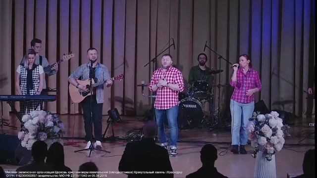 Станислав Савельев "Носите бремена друг друга". Богослужение 29.01.2022г. смотреть онлайн