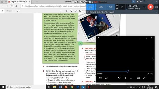 Video Games Grade 6 English Plus