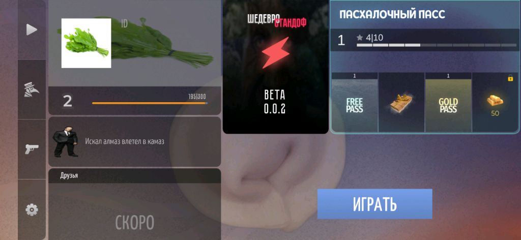 MASTERPIECE OF STANDS