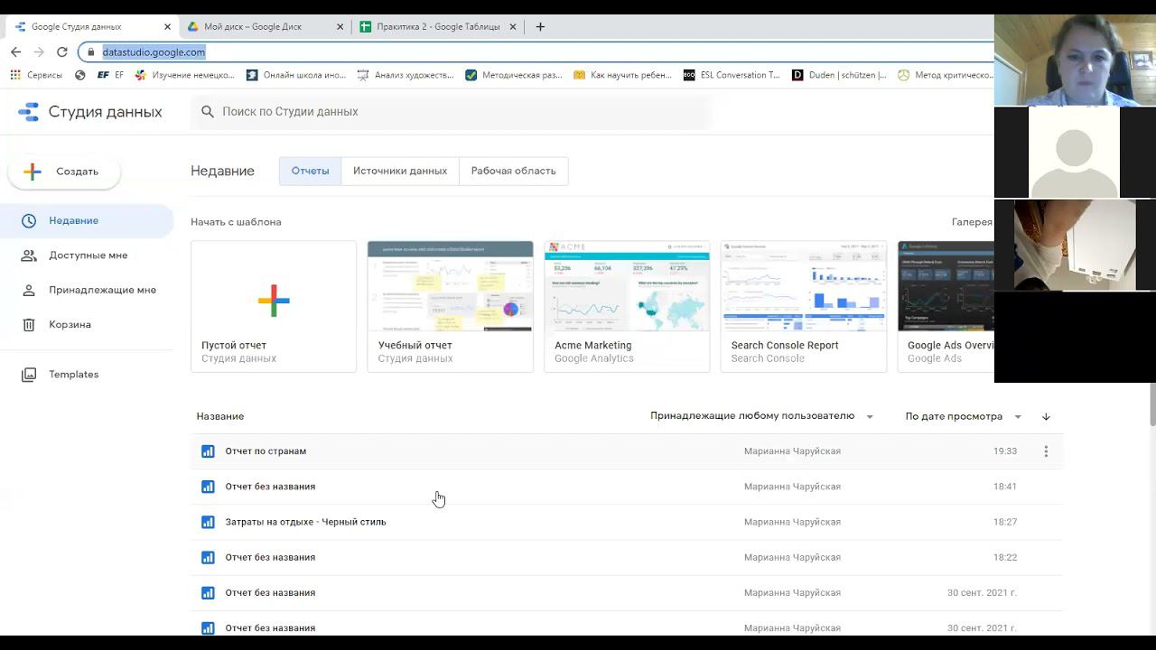 Вебинар от 171221 смотреть онлайн