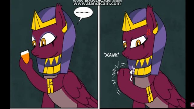 пони комикс Загадки Сфинкса смотреть онлайн