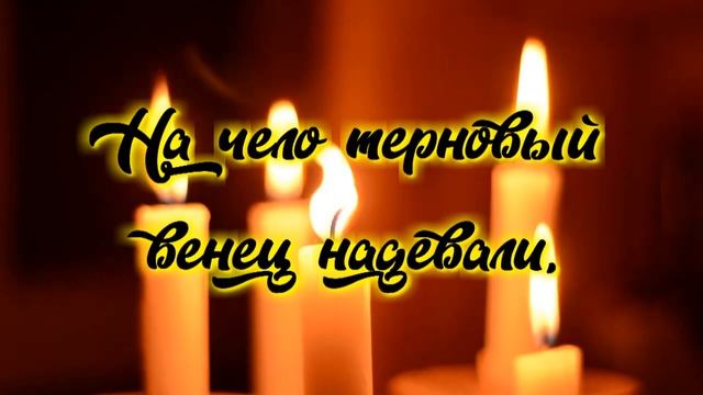 Сильнейший заговор на любовь смотреть онлайн