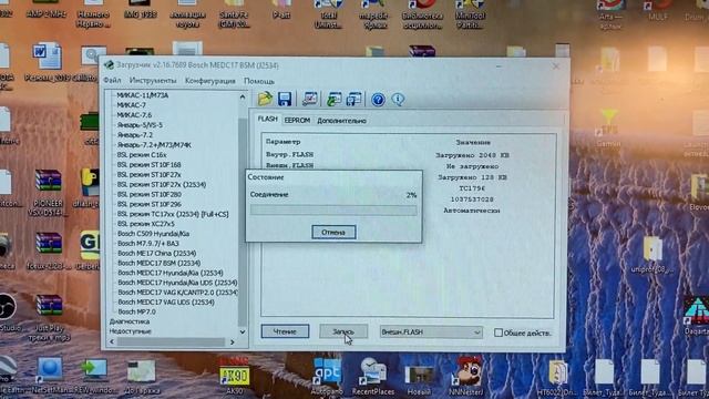 Ремонт блока DME MEV17.4.6 от мотора N46. Плюс чтение дампа без разбора блока. смотреть онлайн