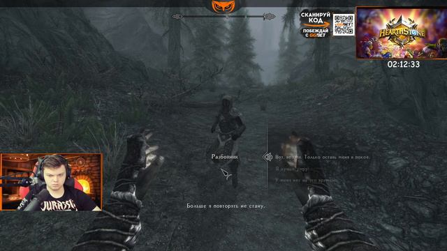 KEKL - The Elder Scrolls V: Skyrim [SilverName] смотреть онлайн