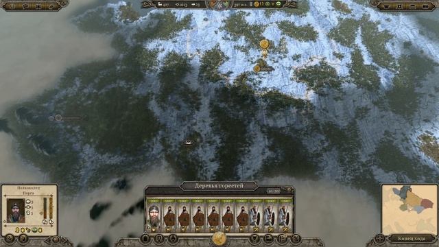 TotalWar: Attilа смотреть онлайн