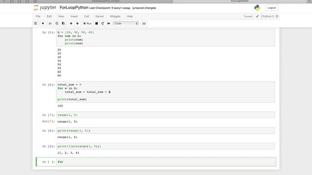Python для начинающих. Урок 6: Цикл for (часть 1). смотреть онлайн