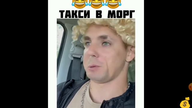 работница морга едит в морг 😂😂😂 смотреть онлайн